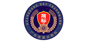 廣東省重點商標保護名錄