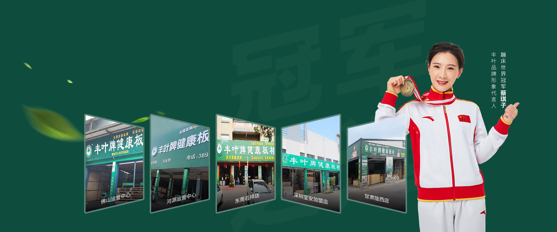 全國各市級區域招商中