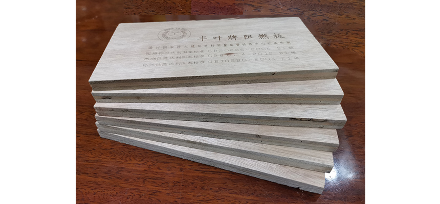 簡(jiǎn)單說(shuō)一下關(guān)于多層阻燃板生產(chǎn)過(guò)程中會(huì)遇到哪些問(wèn)題？