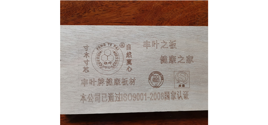 告訴大家實(shí)木兒童板材有哪些產(chǎn)品特性？