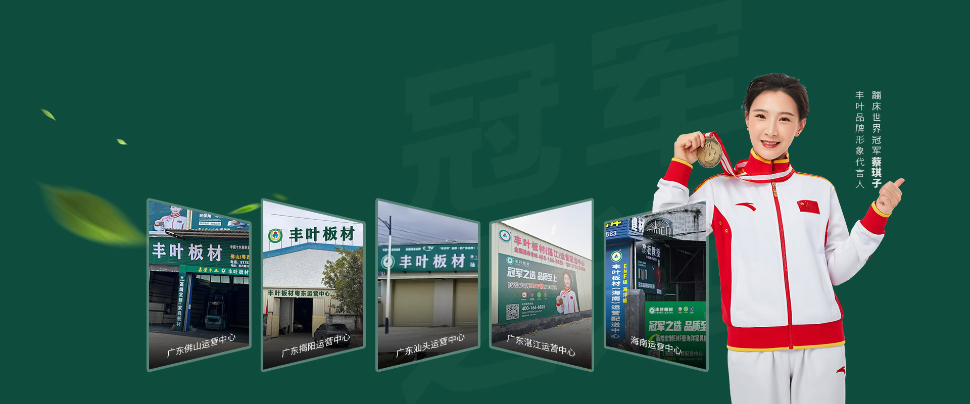 全國各市級區域招商中