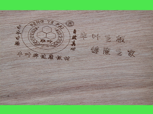 帶你了解膠合板的特性構造 帶你了解膠合板的特性構造