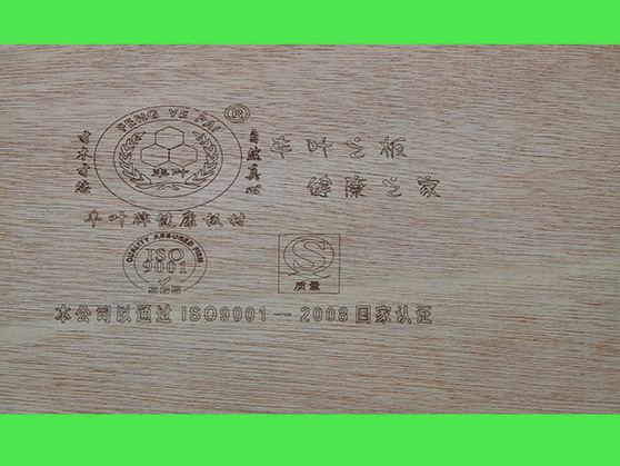 18mm細木工板