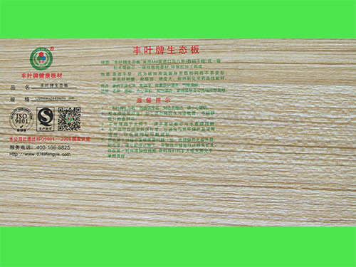 馬六甲生態(tài)板有哪些特點(diǎn)? 馬六甲生態(tài)板有哪些特點(diǎn)?