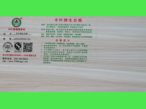 了解生態板的概念及組成部分