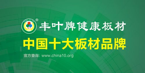 豐業石膏板,深得客戶好評,熱賣搶購中! 豐業石膏板,深得客戶好評,熱賣搶購中!