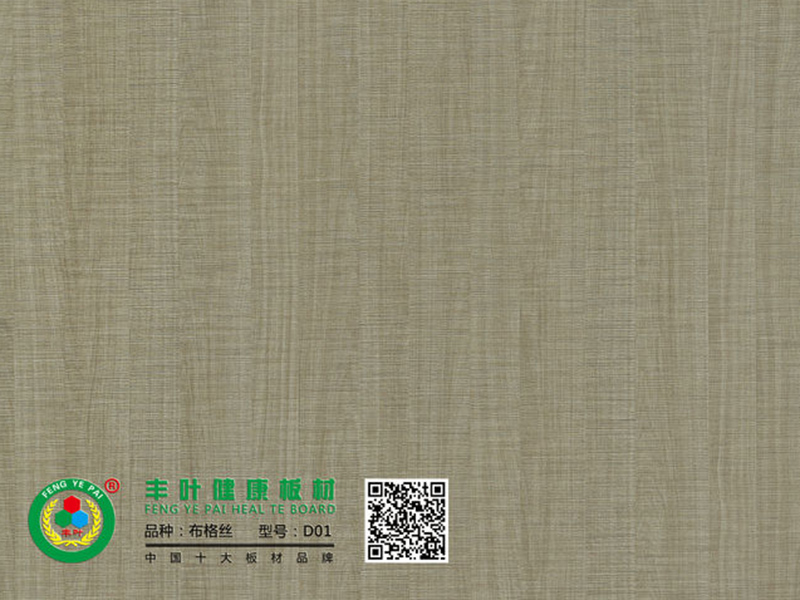 淺談一下生態(tài)板到底有多生態(tài)?怎樣清楚呢? 淺談一下生態(tài)板到底有多生態(tài)?怎樣清楚呢?