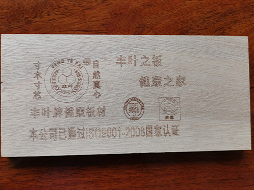 豐葉夾板一般在使用中都有哪些優缺點？