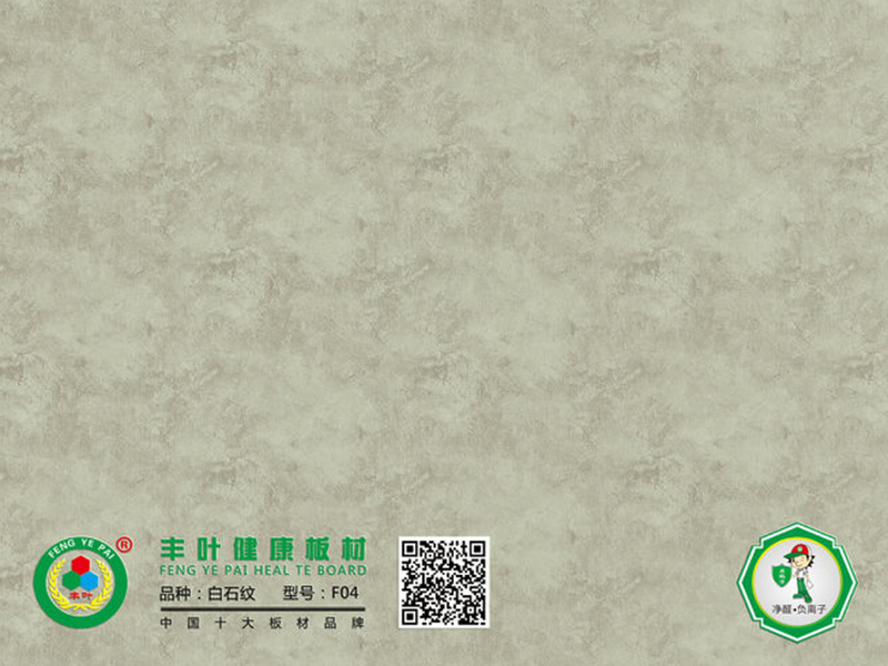 豐葉木業提醒生態板好壞如何進行鑒別使用？