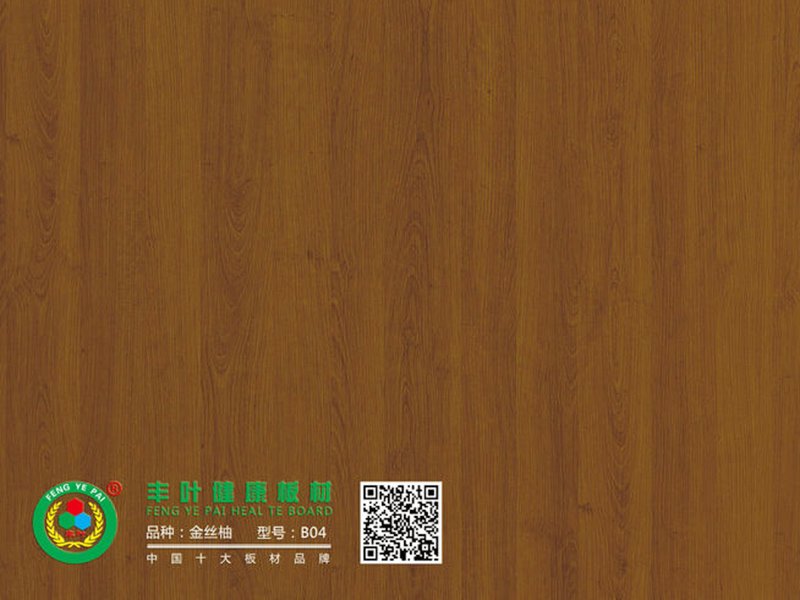 豐葉板材:使用實(shí)木生態(tài)板的優(yōu)缺點(diǎn)怎樣了解清楚呢? 豐葉板材:使用實(shí)木生態(tài)板的優(yōu)缺點(diǎn)怎樣了解清楚呢?